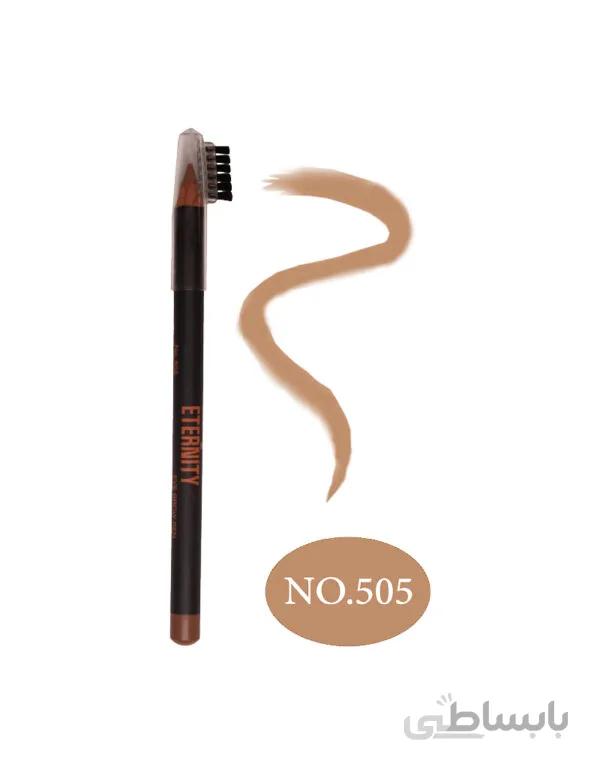 مداد ابرو اترنیتی کد 505