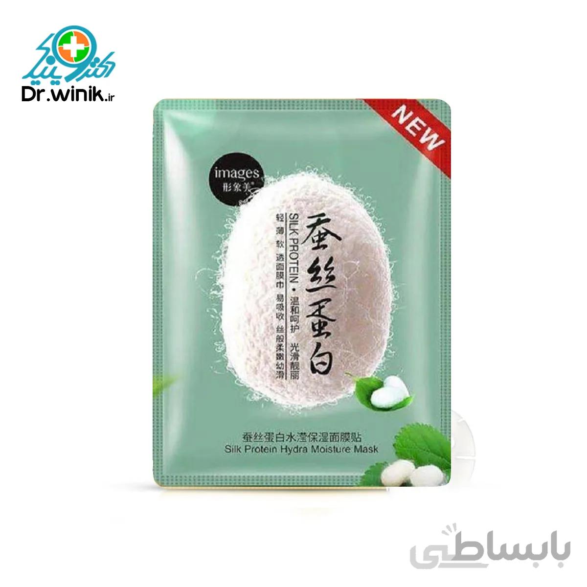 ماسک ورقه ای پیله ابریشم آبی رنگ ایمیجز IMAGES