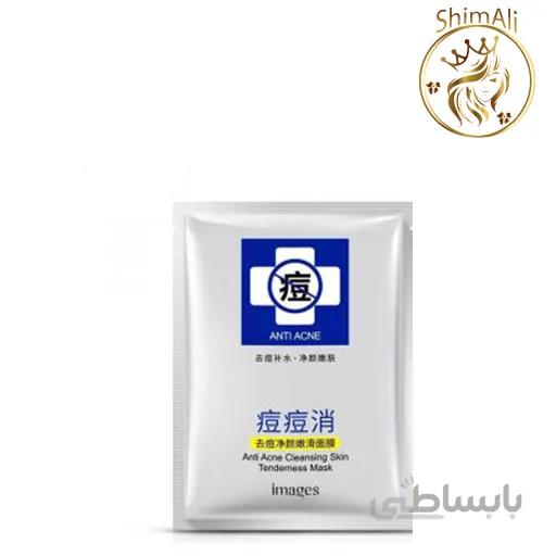 ماسک ورقه ای ضد جوش ایمیجز