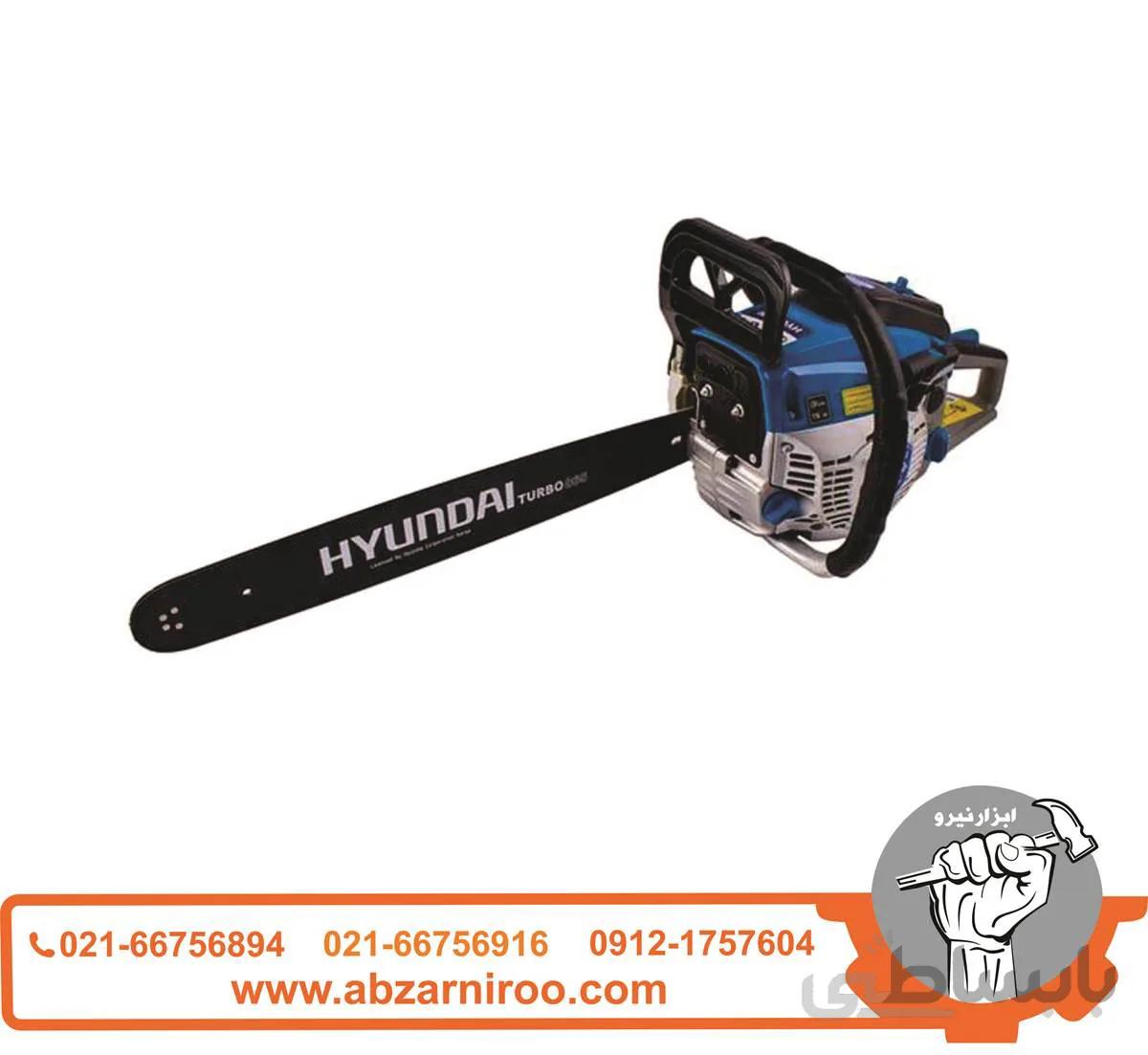 اره زنجیری بنزینی هیوندای TURBO865 ا hyundai Gasoline Chain Saw TURBO865
