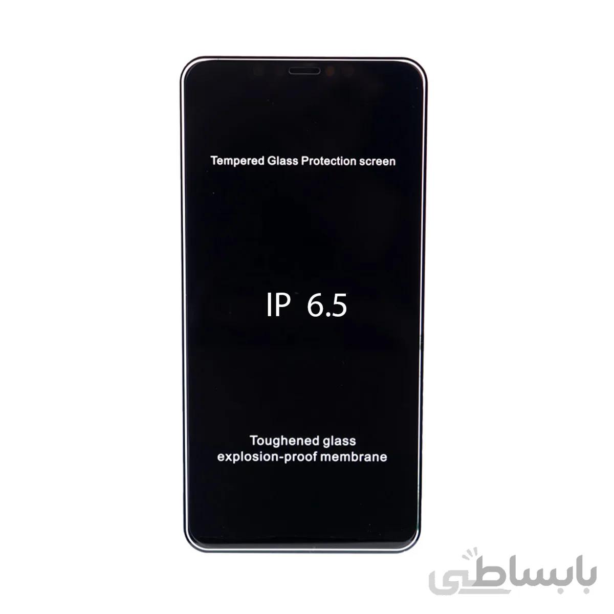 محافظ صفحه privacy matt مناسب iphone 11 pro max/xs max