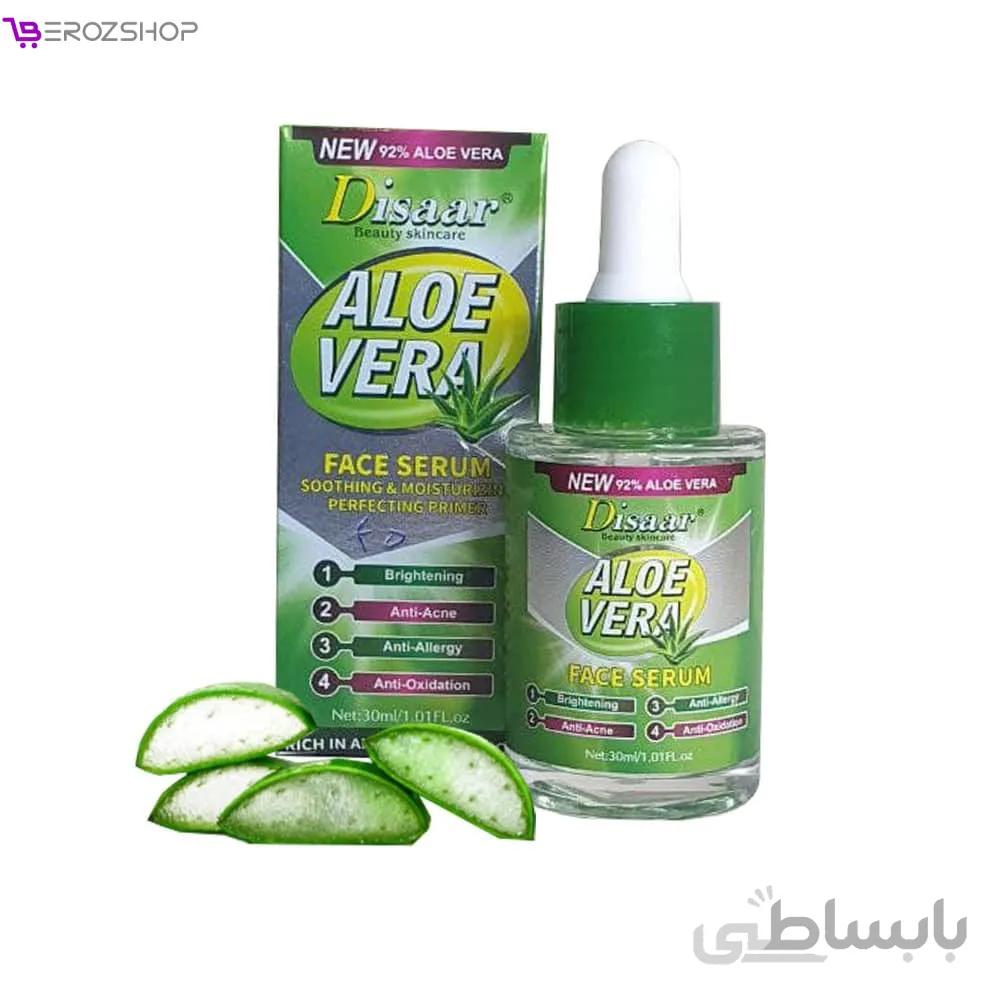 سرم صورت عصاره آلوئه ورا دیسار disaar
