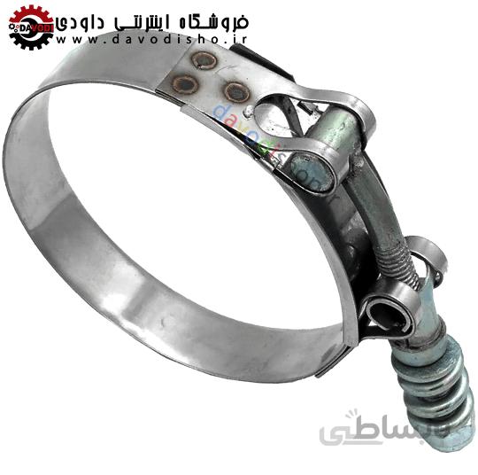 بست استیل فنردار فشار قوی کلمپر(CLAMPER) سایز۷۶-۸۴