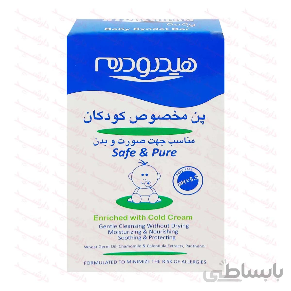 پن مخصوص کودکان هیدرودرم مدل Safe And Pure وزن 100 گرم