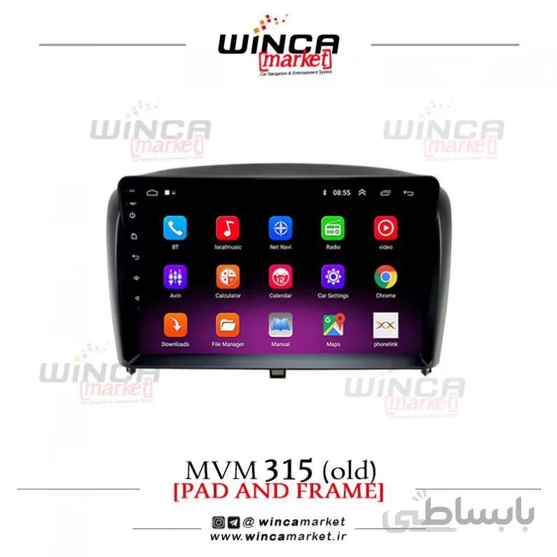 مانیتور فابریک اندروید ام وی ام 315 قدیم سری M100-M150