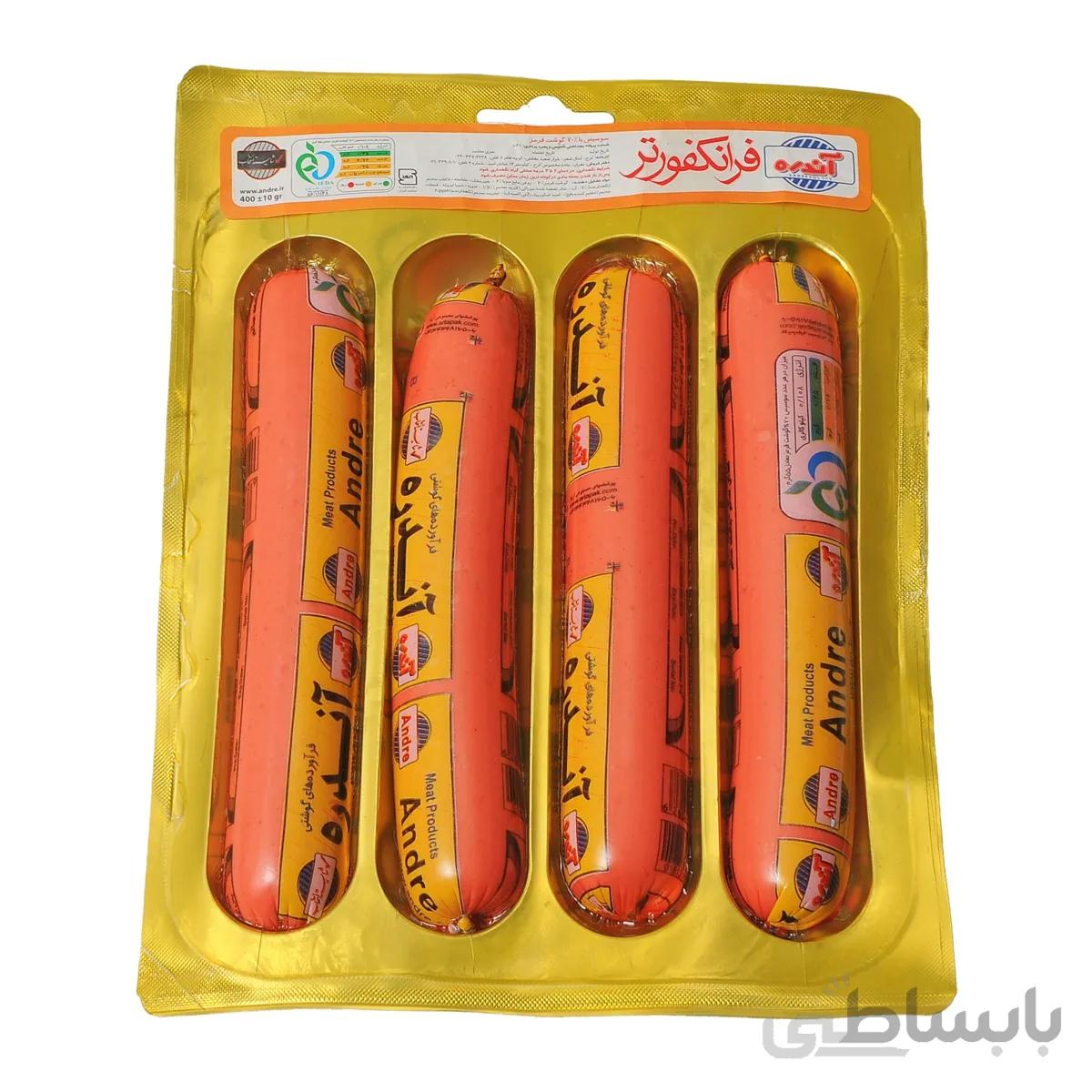 فرانکفورتر 70% گوشت قرمز 400 گرمی آندره بسته 10عددی ا FRANKFURTER