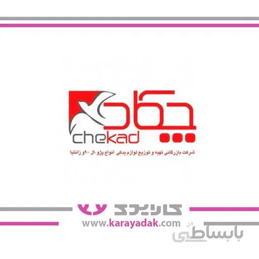 پیچ سرسیلندر تمام رزوه (5عددی) پژو 405 ، پارس، سمند چکاد