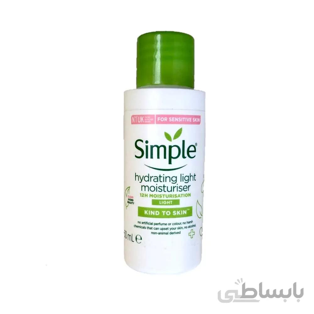 کرم مرطوب کننده و آبرسان simple مدل light حجم 50 میلی لیتر ا hydrating light moisturiser simple model light for sensitive skin 50ml