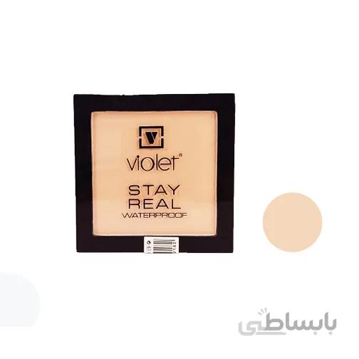 پنکک دوطرفه ویولت VIOLET STAY REAL