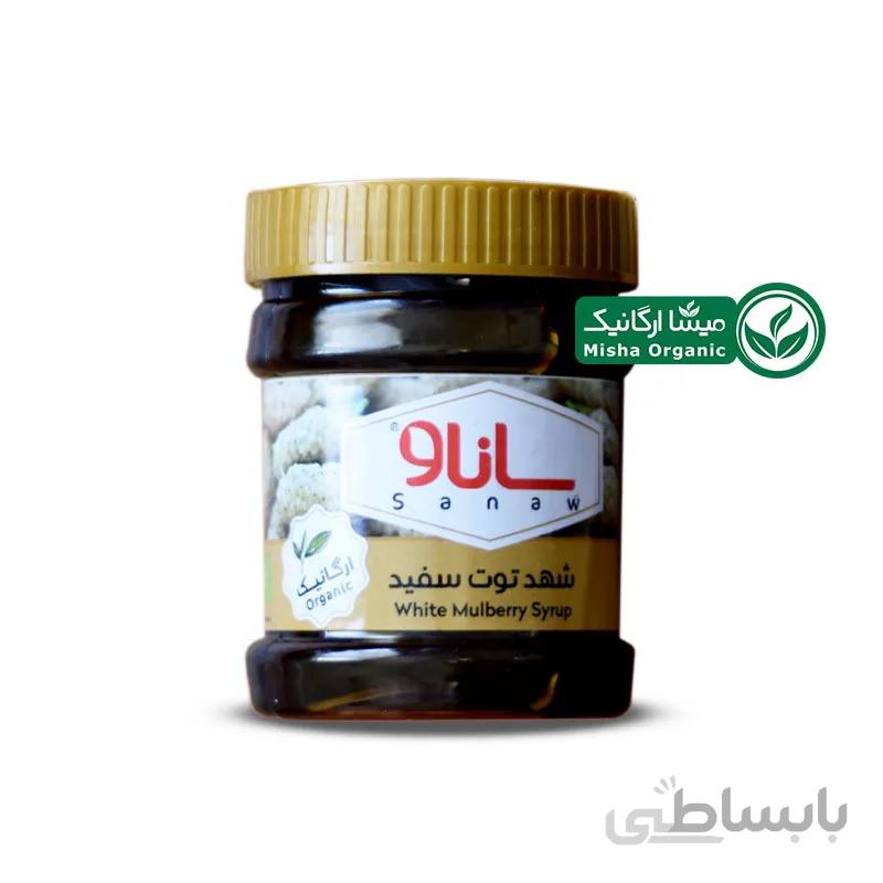 شهد (شیره) توت ارگانیک ساناو – 450 گرمی