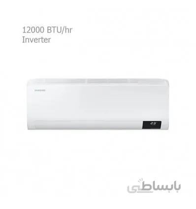 کولر گازی اینورتر 12000 سامسونگ مدل AR12TSHZJWK/JO