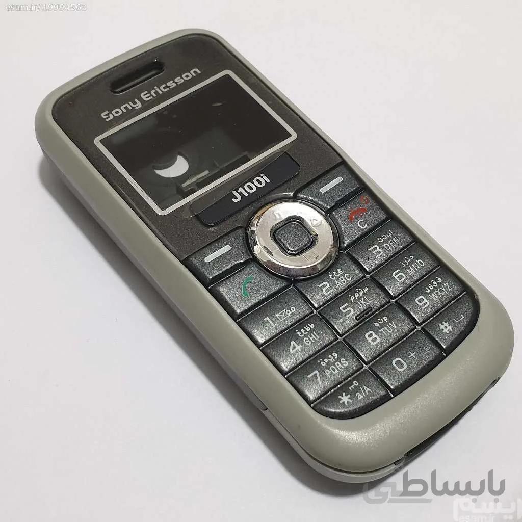 قاب کامل سونی اریکسون J100i