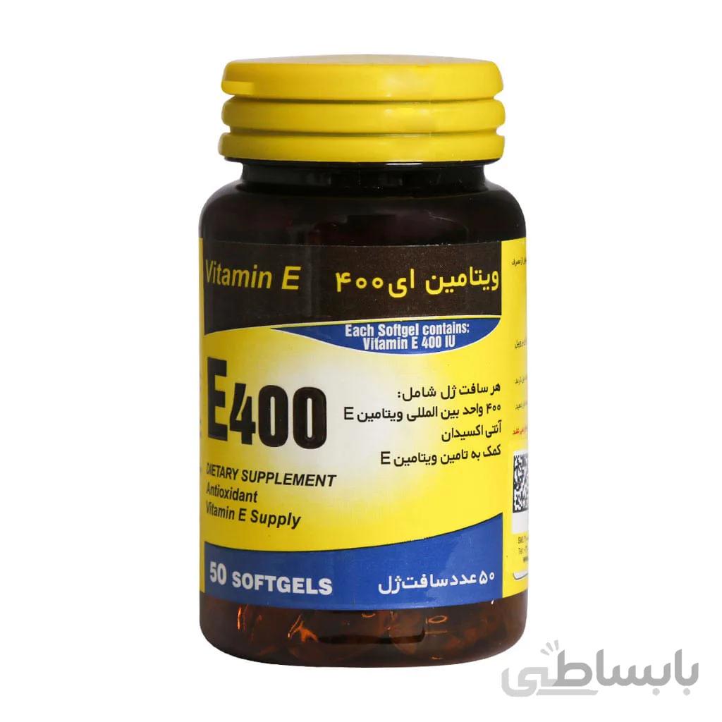 کپسول ژلاتینی ویتامین ای 400 یاس کویر میبد (50 عدد)