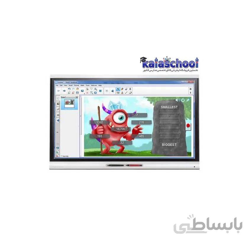 برد هوشمند تعاملی