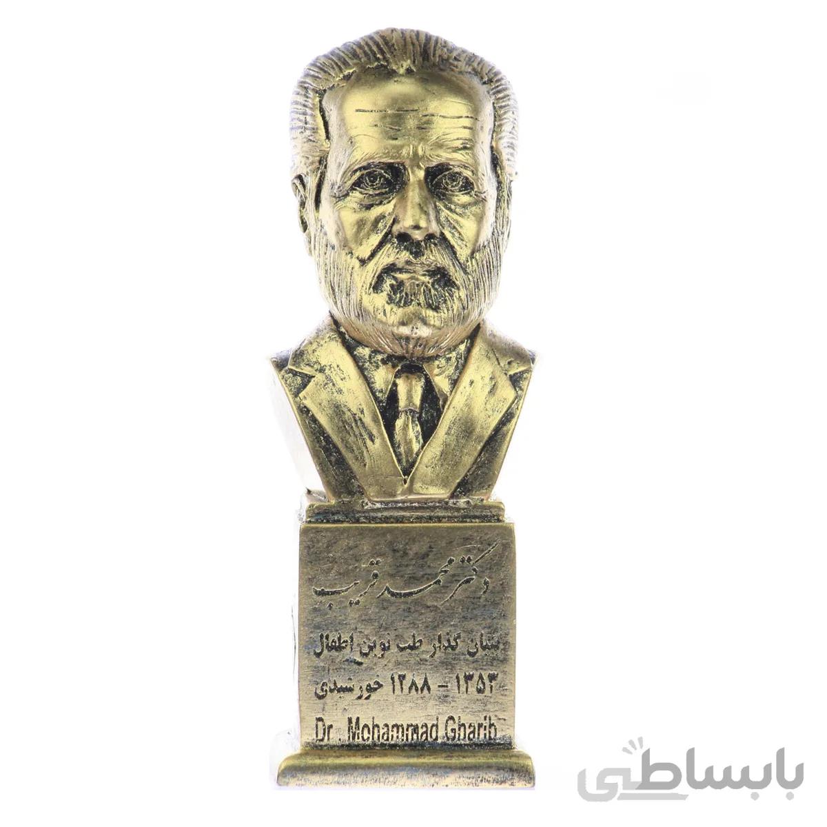 سردیس دکتر محمد قریب