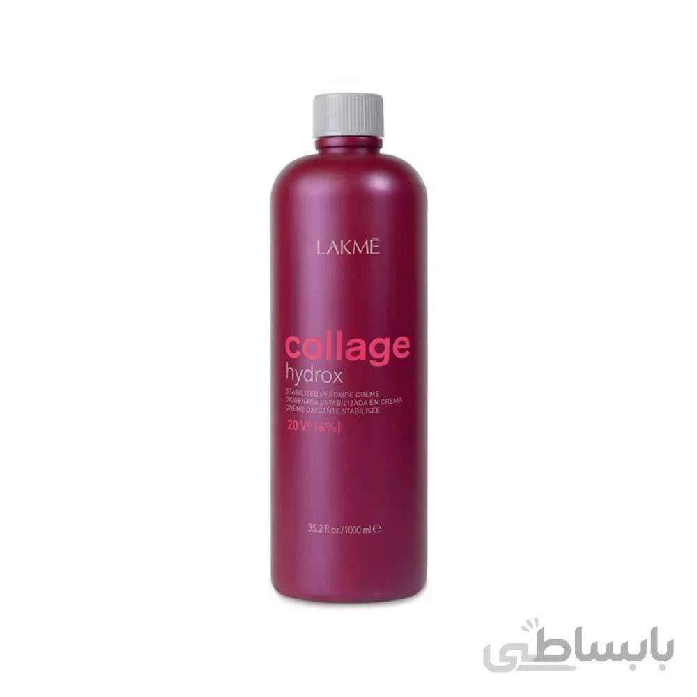 کرم اکسیدان کلاژ 6درصد لاکمه