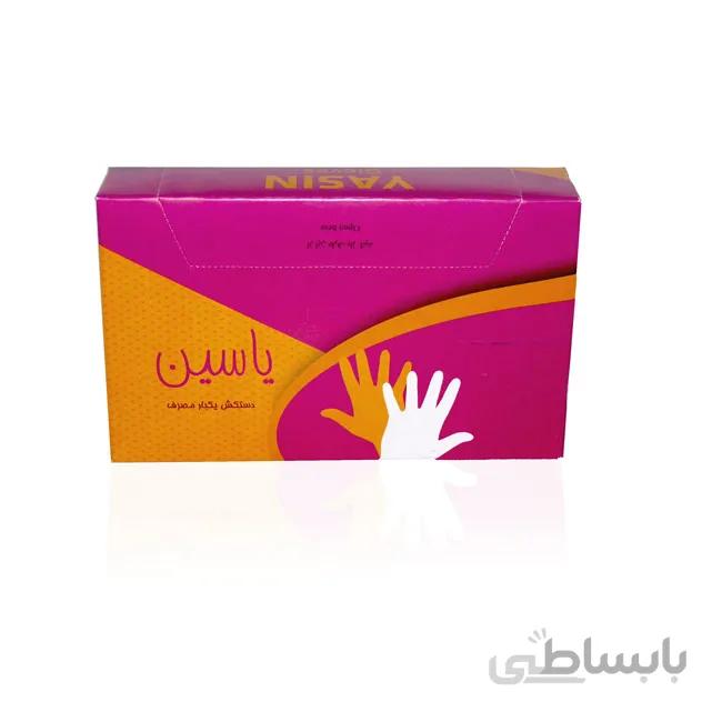 دستکش نایلونی جعبه‌ای یاسین