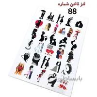 لنز ناخن D88