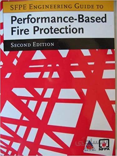 دانلود کتاب Sfpe Engineering Guide to Performance-based Fire Protection (2nd Edition) - Orginal Pdf