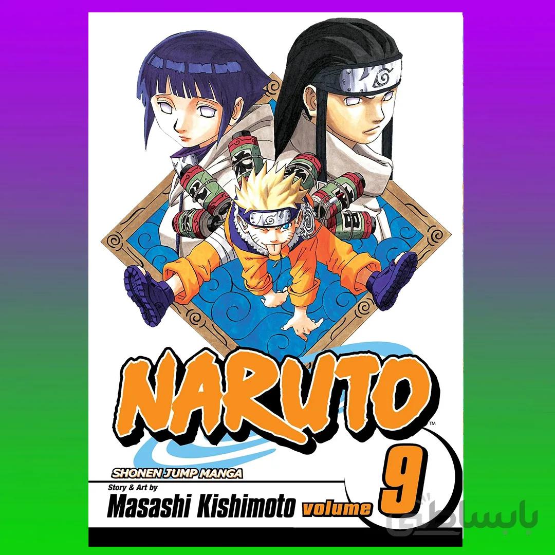 Naruto Vol. 9