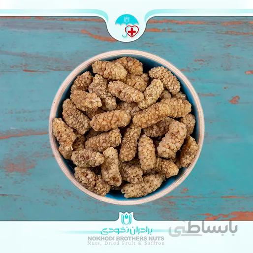 توت خشک