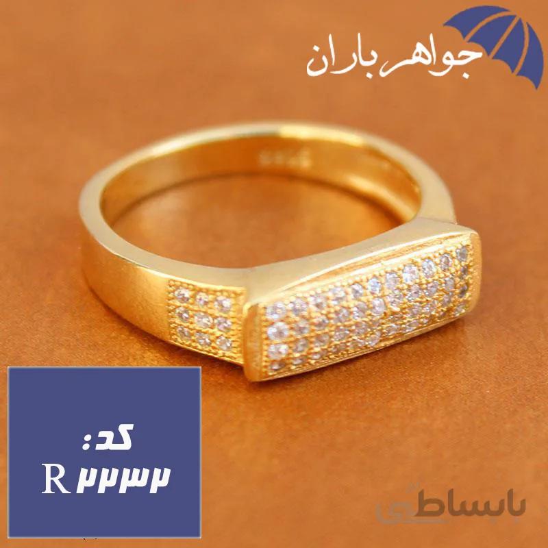 انگشتر نقره طلایی زنانه کد R_2232