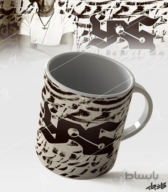 ماگ طرح یاس