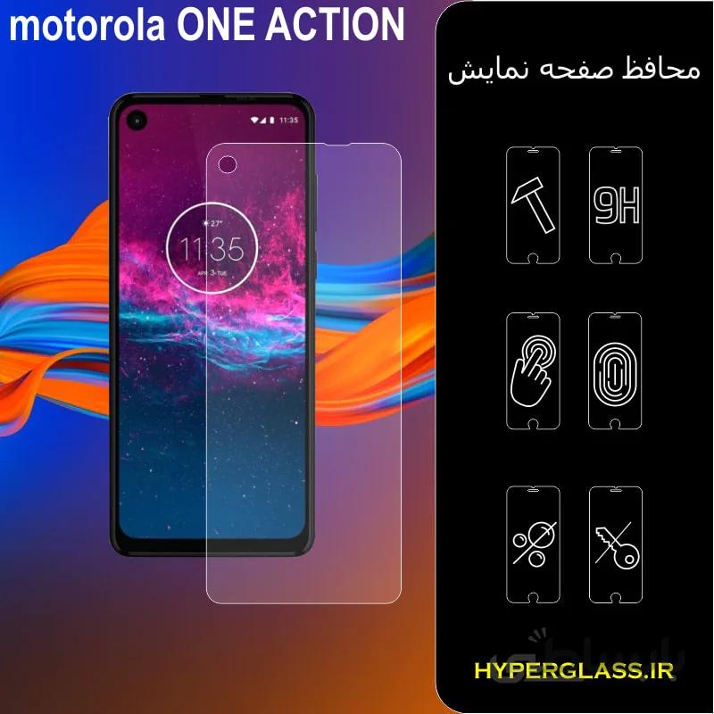 گلس گوشی موتورولا Motorola One Action