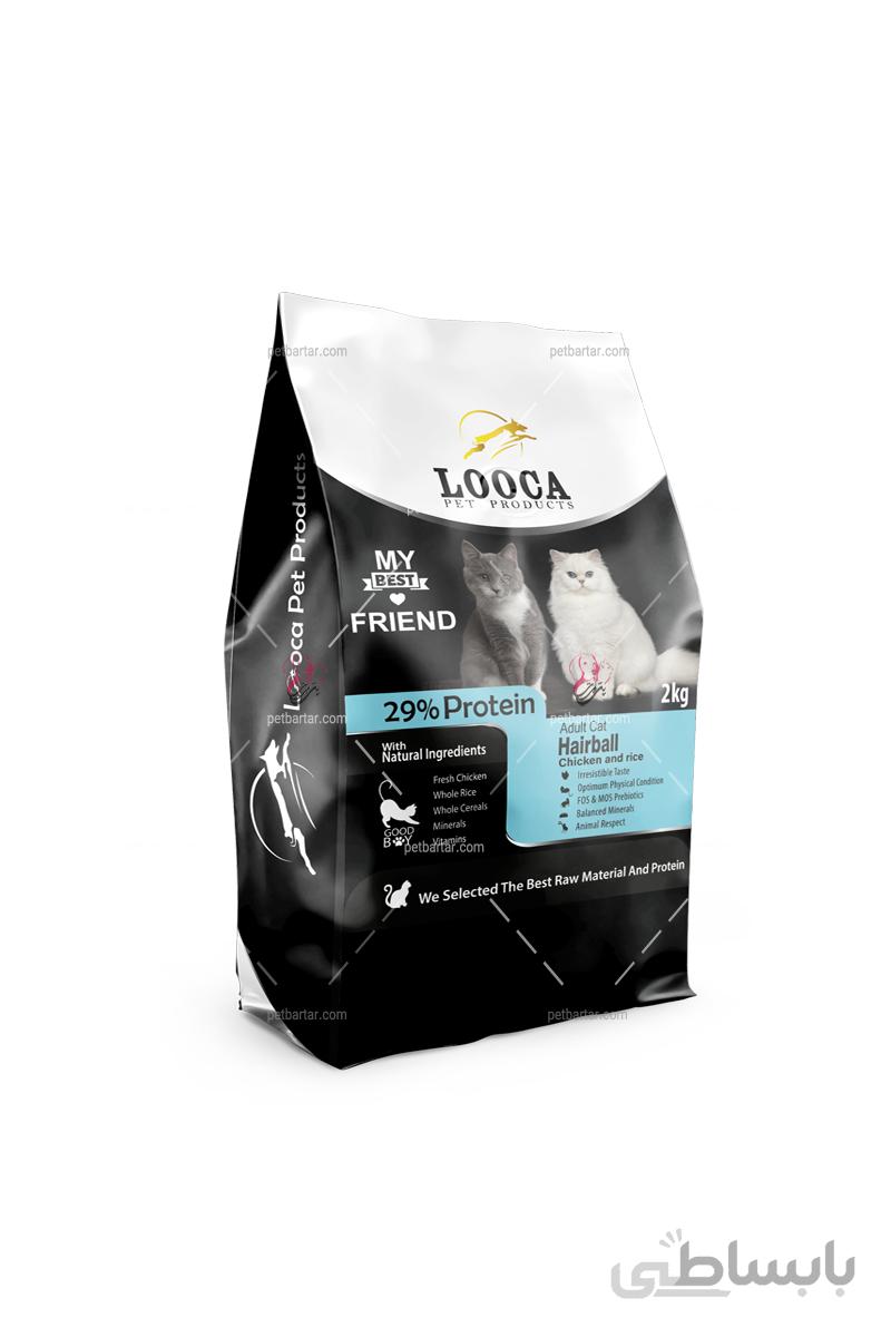 غذای خشک گربه بالغ هربال لوکا طعم مرغ و برنج ۲ کیلویی | Looca Hairball Adult Cat with Chicken and Rice
