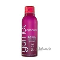 اسپری ضد تعریق و خوشبو کننده زنانه گارنت شماره 12 حجم 200 میلی لیتر ا Garent Body Spary For women 200 ml
