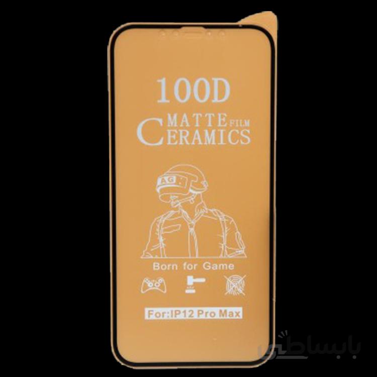محافظ صفحه سرامیکی ایفون 12 پرو مکس(مات)/ Glass ceramics full mate for apple 12 pro max