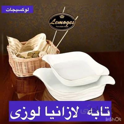 تابه لوزی