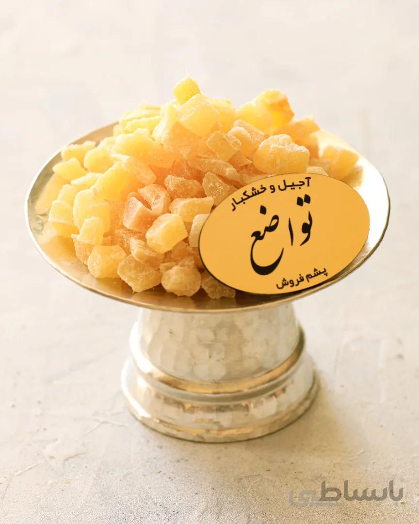 زنجبیل شیرین شده