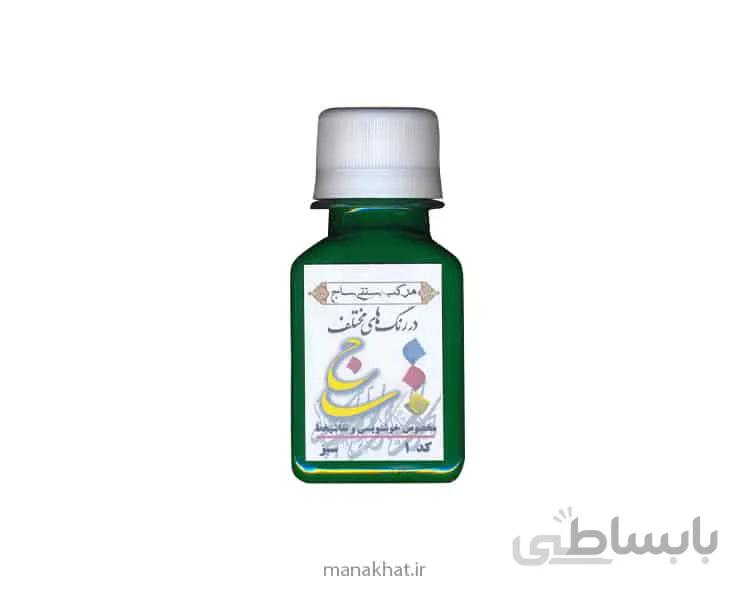 مرکب سبز ساج کد 1