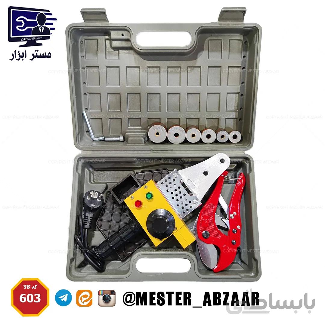 اتو لوله با قیچی و لقمه و کیف حمل مدل 603