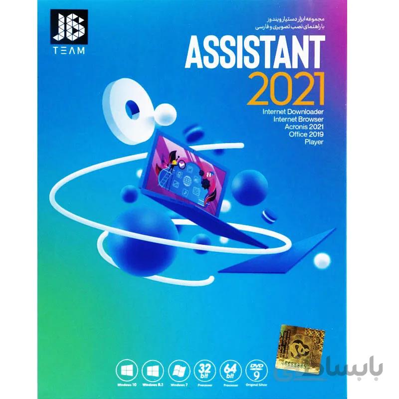 Assistant 2021 V2 DVD9 JB-TEAM ا Assistant 2021 V2 DVD9 JB-TEAM
