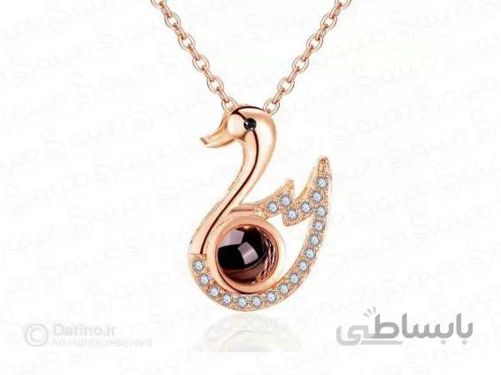 گردنبند زنانه طرح قو دوستت دارم به صد زبان دنیا 13834