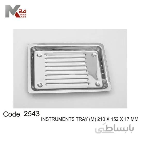 سینی معاینه - 2543