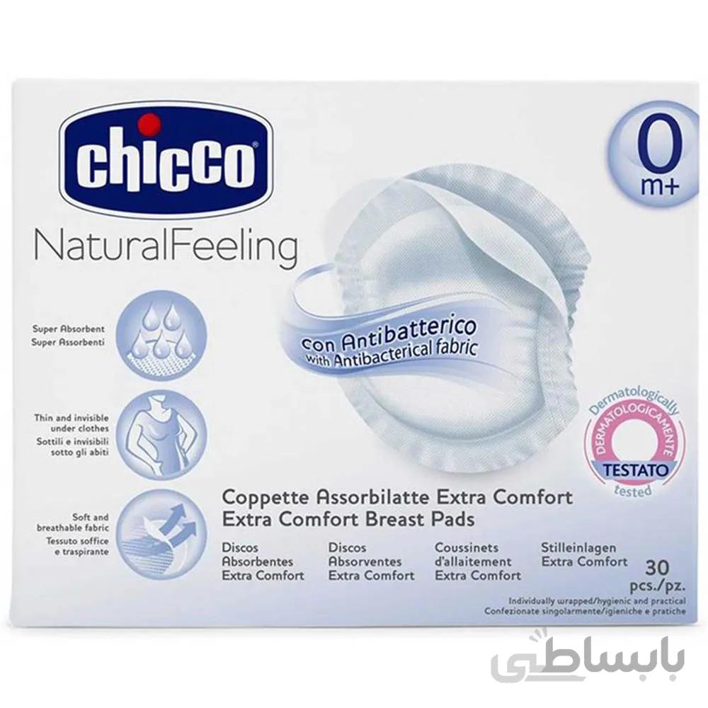 پد سینه چیکو Chicco بسته ۳۰ عددی