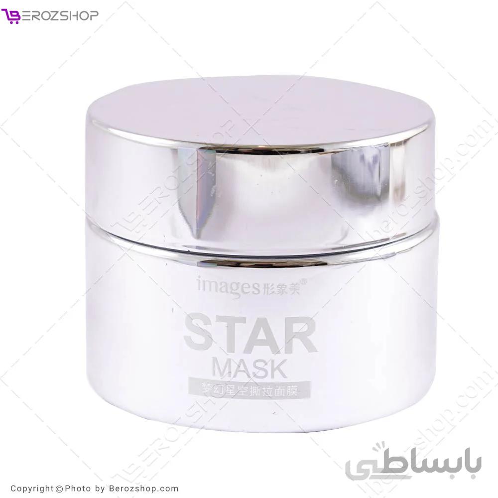 ماسک ستاره ایمیجز