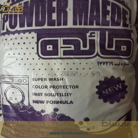 پودر ماشین لباسشویی 10 کیلویی