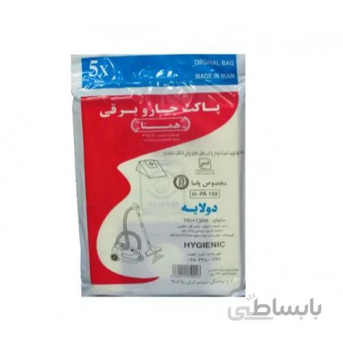 پاکت جاروبرقی مجیک همتا (بسته 5 تایی)