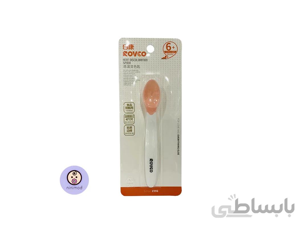 قاشق حرارتی Rovco کدr-02