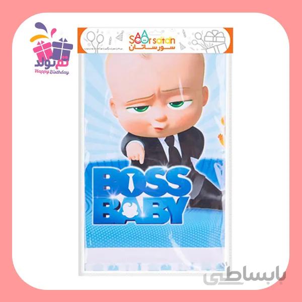 سفره تم بچه رئیس