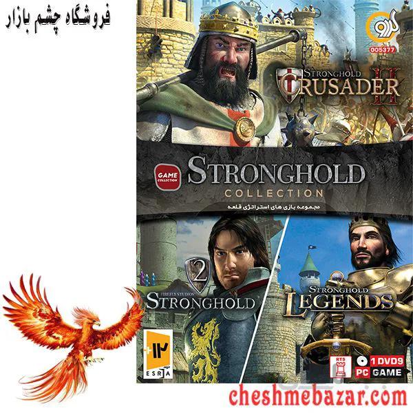 مجموعه بازی های STRONGHOLD مخصوص PC نشر گردو