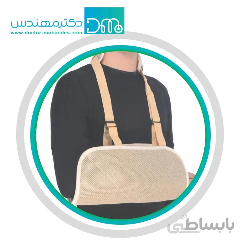 آویز دست با پارچه سه بعدی سما طب کد3012