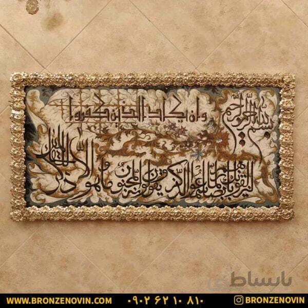 تابلو فرش برنز ون یکاد سایز بزرگ تسمه گل رز طرح دوم