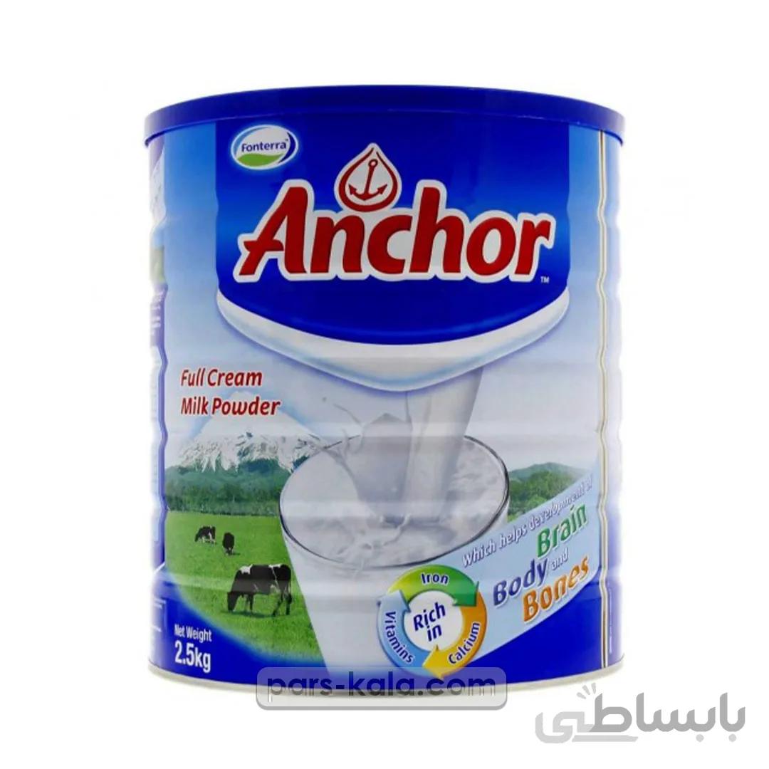شیر خشک انکور قوطی 2.5 کیلوگرم Milk Anchor
