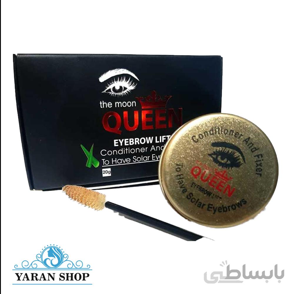 صابون لیفت ابرو کویین queen eyebrow lift