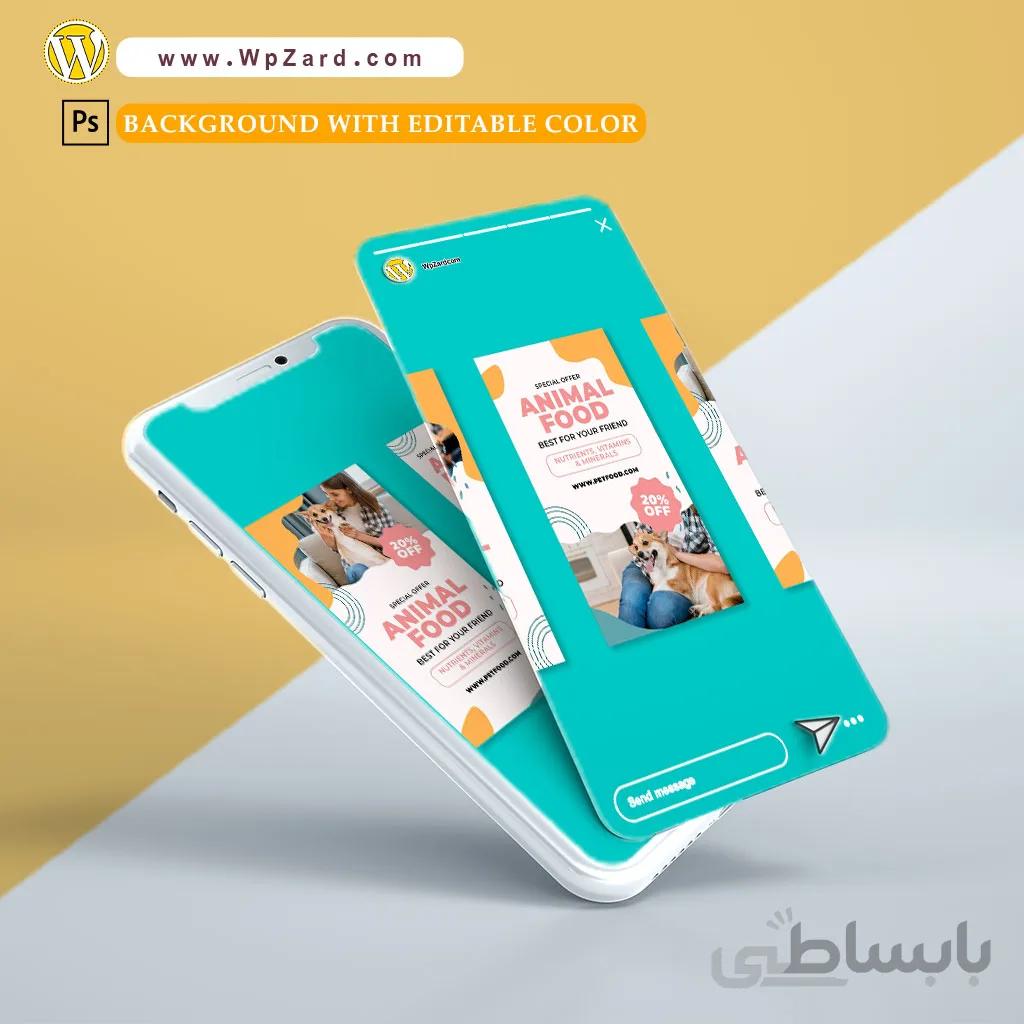 دانلود استوری اینستاگرام پت شاپ Animal Food Instagram Stories